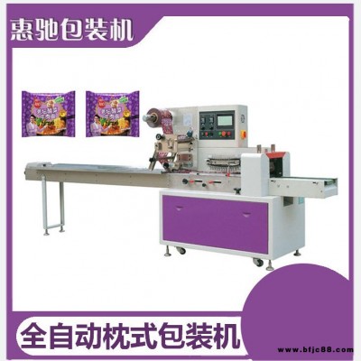 惠馳好選擇  蛋糕面包枕式包裝機  多功能蔬菜包裝機  鋁材拉手自動小型包裝機  多功能蔬菜包裝機