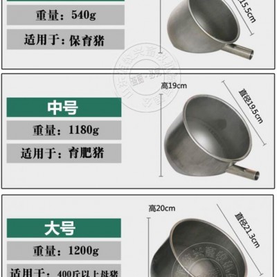 豬用環保水碗生產廠家豬用自動飲水器水嘴不銹鋼水碗小豬飲水設備豬飲水碗節水原理