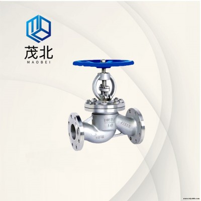 上海茂北/Maobei,截止閥J41W,高溫高壓截止閥,鑄鋼截止閥,不銹鋼截止閥,焊接截止閥,內螺紋截止閥,截止閥廠家