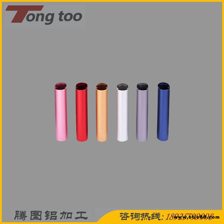 鋁合金陽極氧化廠 鋁合金拉手硬質(zhì)氧化 噴砂小鋁件 防海腐蝕 耐黃抗老化 鋁管抗UV/防紫外線氧化 騰圖鋁制品加工