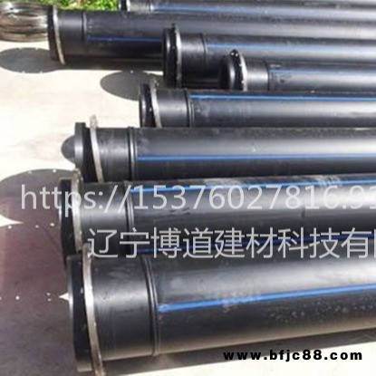 遼寧pe排水管廠家 城市污水管規(guī)格型號(hào) 開疆博道PE排水管