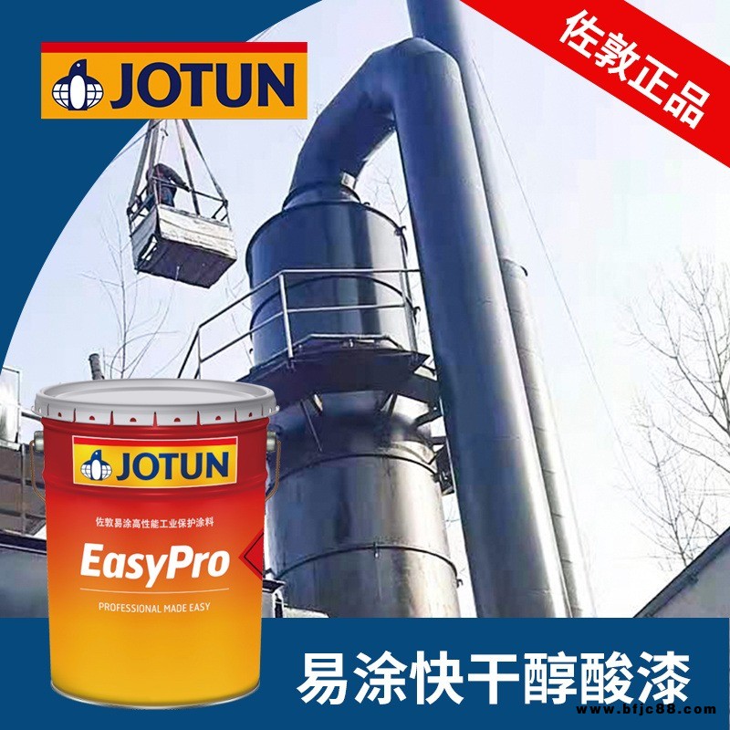 三河快干耐候醇酸面漆 供水管藍色防腐漆 佐敦易涂Easy Pro