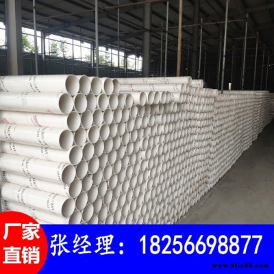 安徽 PVC排水管廠家特價批發(fā)抗老化UPVC排水管多規(guī)格國標(biāo)排水管價格室內(nèi)裝修排水管