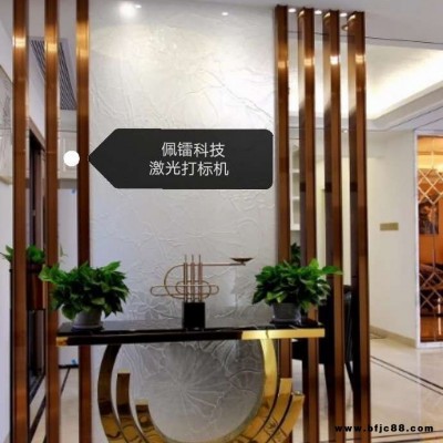 全新打標機定制 出售二手激光打標機 打標機維修售后服務 佩鐳科技打標機