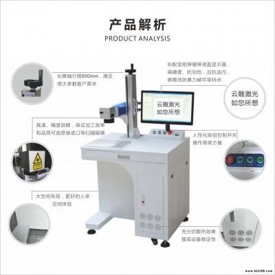 供應 金屬激光打標機 銘牌打標機 手持式打標機 金屬打標機 型號齊全