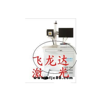 成都打標機廠家，GT飛龍達打標機，五金機械專用打標機，鐳雕機操作簡單，激光打標機，成都打碼機