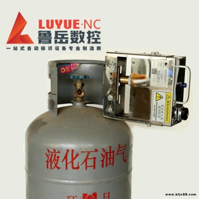 魯岳牌 LYQD-GA2手持式鋼瓶工業氣動打標機 液化氣鋼瓶全自動打標機