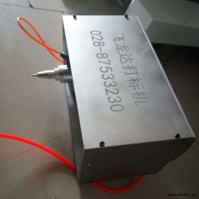 飛龍達打標機供應氣動打標機，激光打標機，FD-4,VIN專用刻字，四川打標機現貨供應及售后