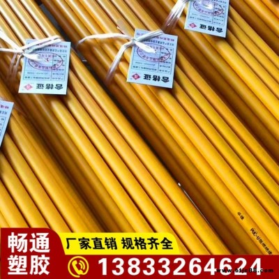 暢通阻燃電工套管    PVC穿線管   PVC-C電力管PVC-U排水管灌溉管    詳情電話聯(lián)系