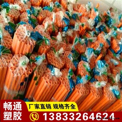 暢通阻燃電工套管    PVC穿線管      PVC-C電力管PVC-U排水管灌溉管    詳情電話聯系