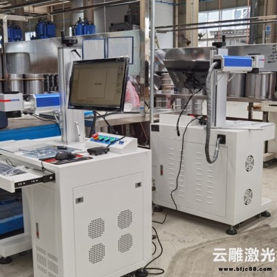 供應 打標機廠家 手持式打標機 包安裝培訓