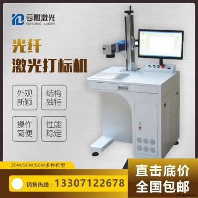 湖北 打標(biāo)機(jī)廠家 工業(yè)氣動打標(biāo)機(jī) 性價比高