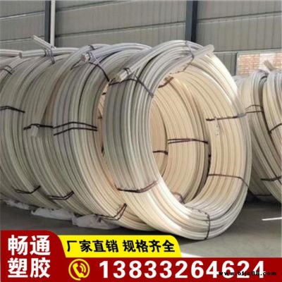 暢通   PVC-C電力管PVC-U排水管灌溉管       質優價廉  詳情電話聯系