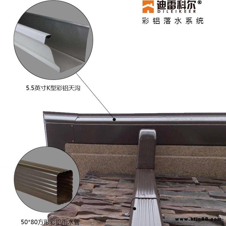 迪雷科爾，PVC，方形雨水，排水管，配件斜三通，色彩均勻，廠家直銷，現貨批發