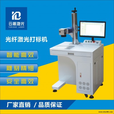工廠直營 打標機廠家 工業(yè)氣動打標機 隨時報價
