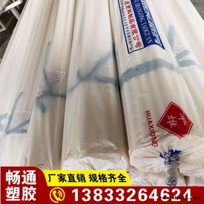 暢通阻燃電工套管 PVC穿線管    彩色家裝穿線管    PVC-C電力管PVC-U排水管灌溉管  詳情電話聯系