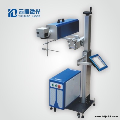 工廠直營 進品激光打標機 打標機廠家 小型激光打標機 手持式打標機 價格優惠