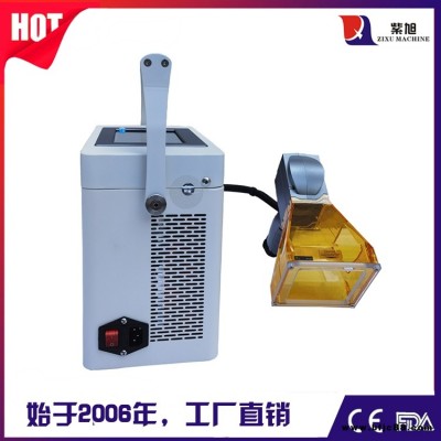 黃南州快速激光噴碼機生產廠家 紫旭 打標機噴碼機生產廠家