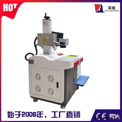 遂寧設備金屬打標機 紫旭 光纖激光噴碼機品牌