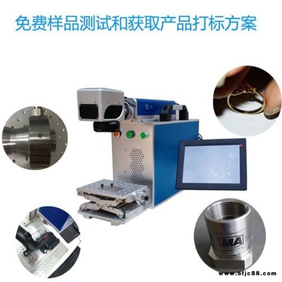 忻州便攜式金屬激光打標機 紫旭 mopa打標機生產廠家