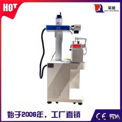 道孚皮秒激光打標機 紫旭 打碼機打標機廠家