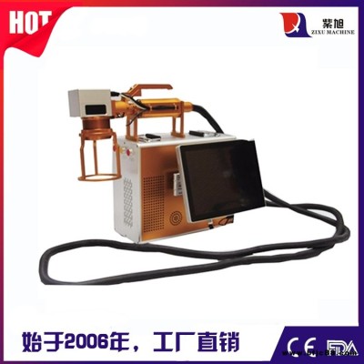南鄭UV紫外激光打標機 紫旭 co2打標機廠家