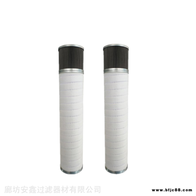 HCY143922FKS36H風電齒輪箱兩級過濾器濾芯 頗爾風電齒輪箱濾芯