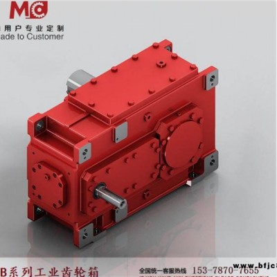 硬齒面減速齒輪箱邁傳HB系列硬齒面減速齒輪箱廠家報(bào)價(jià)