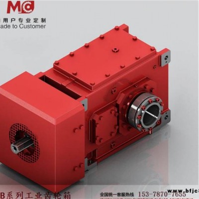 全國(guó)供應(yīng)齒輪箱減速機(jī)ML3PSF110系列齒輪箱減速機(jī)HB減速機(jī)