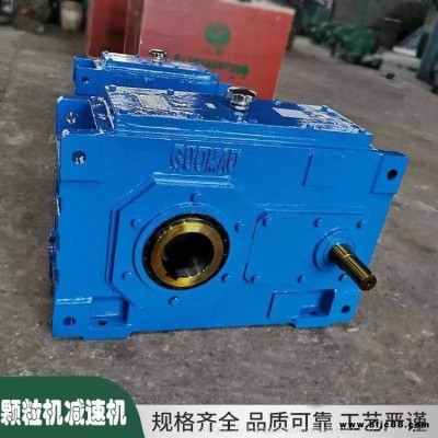 顆粒機齒輪箱 匯鑫顆粒機齒輪箱 560顆粒機減速機