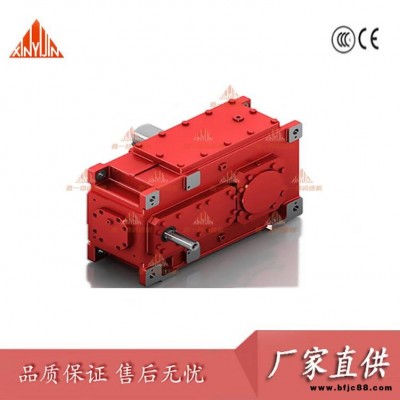 H2SH10 H2HH10 H2SV10 H2HV10工業(yè)齒輪箱 大型齒輪箱