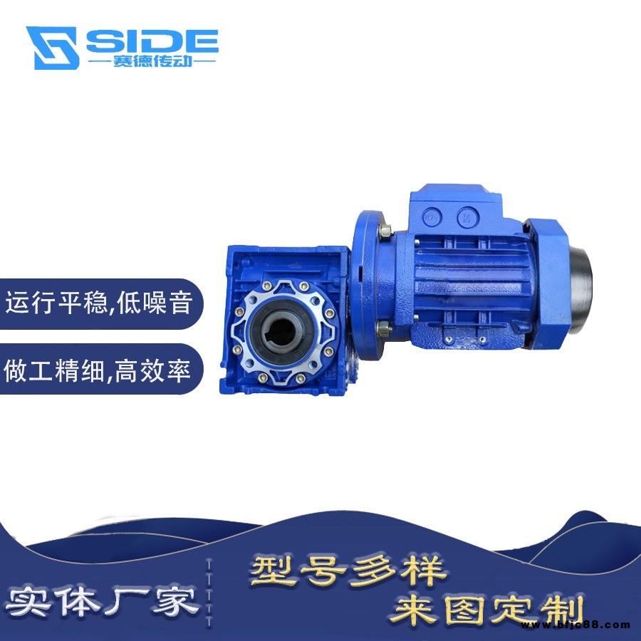 供應NMRV30減速機  鋁合金方殼減速機  微型蝸桿減速箱 RV鋁殼減速機