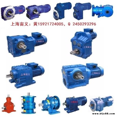 WFAF37-Y0.25-4P-m1-B-180-NA減速機(jī)GSA47-Y0.25-4P-128.10-M1齒輪箱FCA