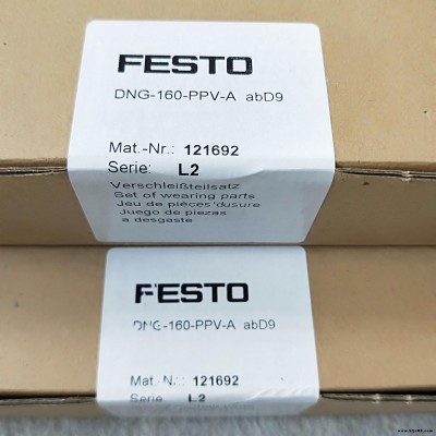 FESTO費斯托 維修包   ADN-32- -Q 氣缸密封件廠家原裝