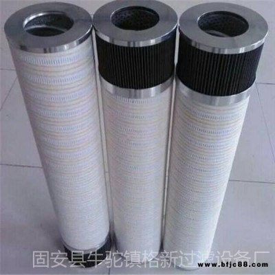 廠家直銷(xiāo)齒輪箱風(fēng)電濾芯HCY143483FKS18H風(fēng)電濾芯