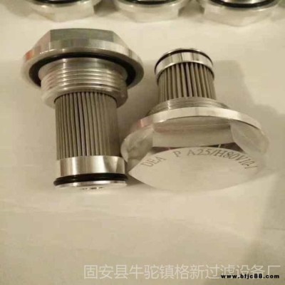 風(fēng)電齒輪箱油濾芯HC8300FKS24H-YC11風(fēng)電濾芯