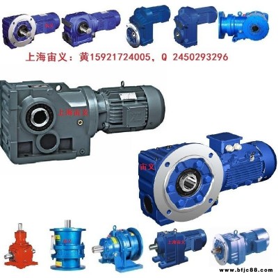 BLED141A-187減速機(jī)SLFA47-Y2.2kw-4P-m1-B-90齒輪箱KA107R77-Y0.75-4P-