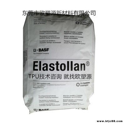供應德國巴斯夫Elastollan TPU C59D53高拉伸強度耐磨損性良好延高的拉伸率有彈性管件護罩密封件