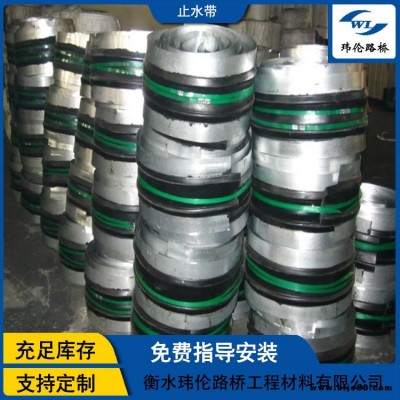 瑋倫 廈門鋼邊型背貼式外貼式橡膠密封件 注漿式橡膠止水帶 送注漿管