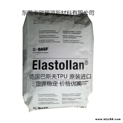 供應(yīng)德國巴斯夫Elastollan TPU C74D高拉伸強(qiáng)度聚酯耐磨損性良好TPU用于管件護(hù)罩密封件