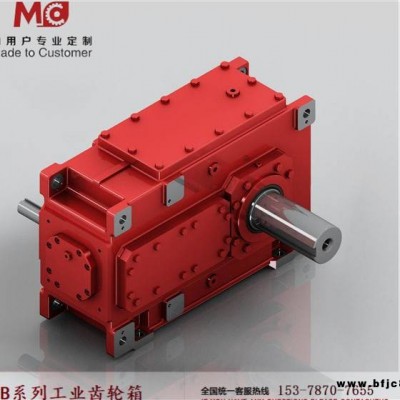 硬齒面減速機(jī)邁傳HB工業(yè)齒輪箱硬齒面減速機(jī)定制