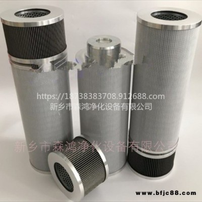 供應風機過濾器濾芯7953831-F1061954006-00哈威風電濾芯齒輪箱濾芯森鴻凈化