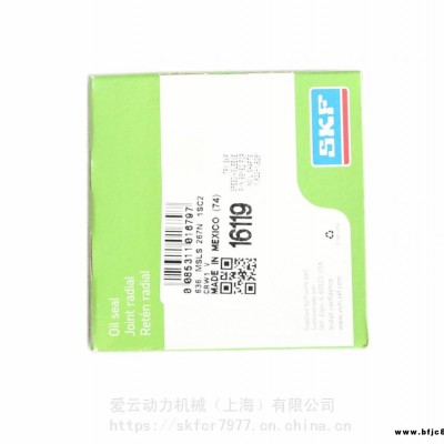 原裝進口SKF密封件美國CR18565