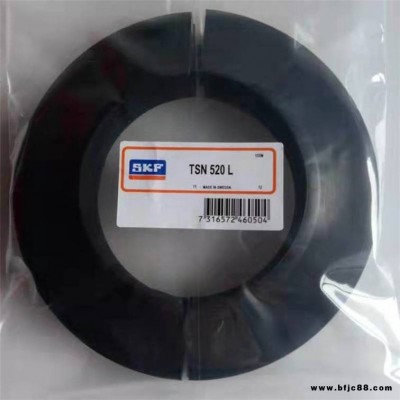 瑞典斯凱孚SKF軸承座密封件TSN522L