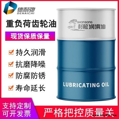 齒輪油220號杉松重負荷工業齒輪油CKD變速箱減速機渦輪蝸桿潤滑