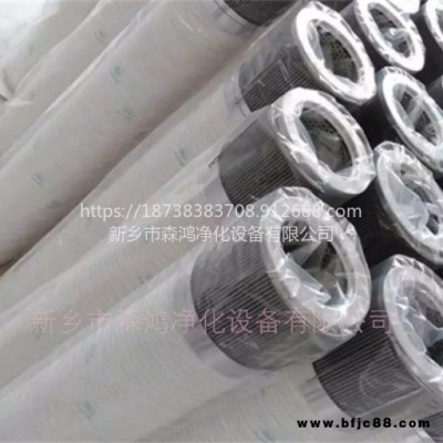 齒輪箱濾芯HC8300FKS39H-YC11替代頗爾風(fēng)電濾芯HC8300FKS39H森鴻凈化