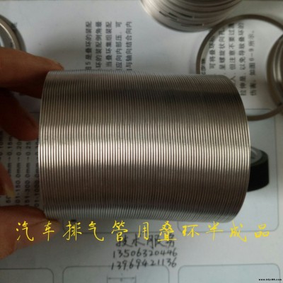 專業廠家 汽車排氣管密封環 排氣管密封環 疊環 汽車用密封件