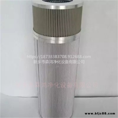 供應(yīng)潤(rùn)滑油齒輪箱濾芯FD70B-602000A015東汽風(fēng)電濾芯森鴻凈化