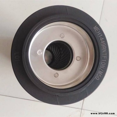 HC8300FKS24H-YC118 雙精度齒輪箱濾芯廠家訂做