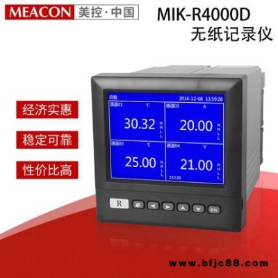 溫度曲線紀錄儀 熱電偶測溫儀器 磨具溫度測試儀